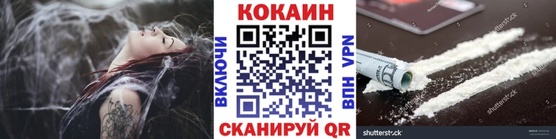 Купить наркотик Чкаловск ГАШ  omg ссылки  КОКАИН  МЕФ  МАРИХУАНА  А ПВП 