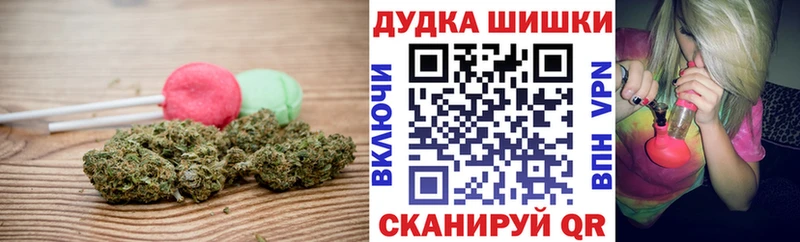 Canna-Cookies конопля  магазин    Чкаловск 