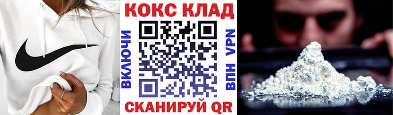 COCAIN Columbia  Чкаловск 