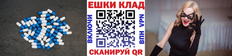 Экстази mix  что такое наркотик  ОМГ ОМГ вход  Чкаловск 