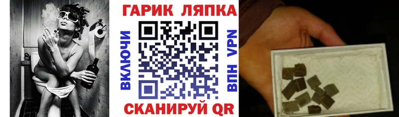 ГАШ VHQ  мега вход  Чкаловск 