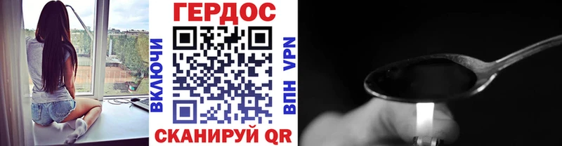 Героин хмурый где купить наркоту это какой сайт Чкаловск