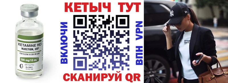 КЕТАМИН ketamine  Чкаловск 