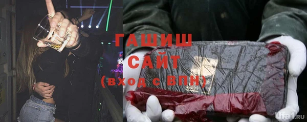 мяу мяу мука Абинск