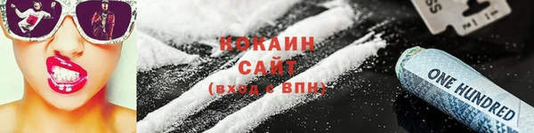 бошки Абаза
