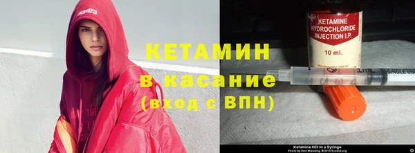 мефедрон мука Навашино