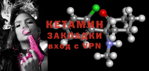 бошки Абаза