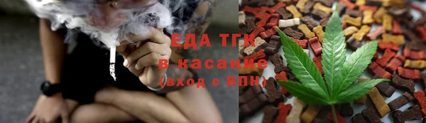 мяу мяу мука Абинск