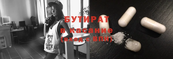 бошки Абаза