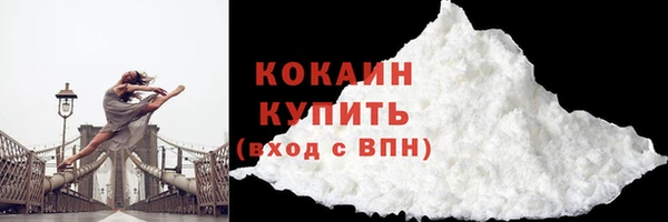 мяу мяу мука Абинск