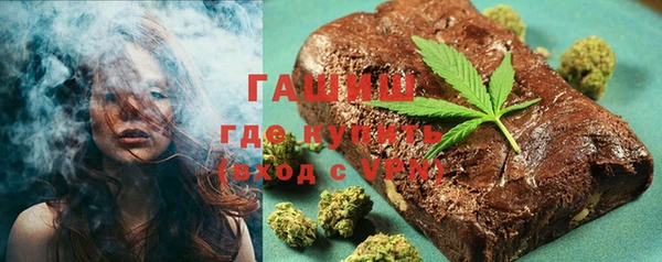 бошки Абаза
