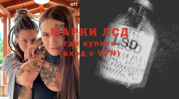 бошки Абаза