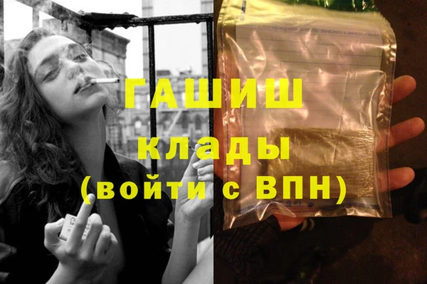 бошки Абаза