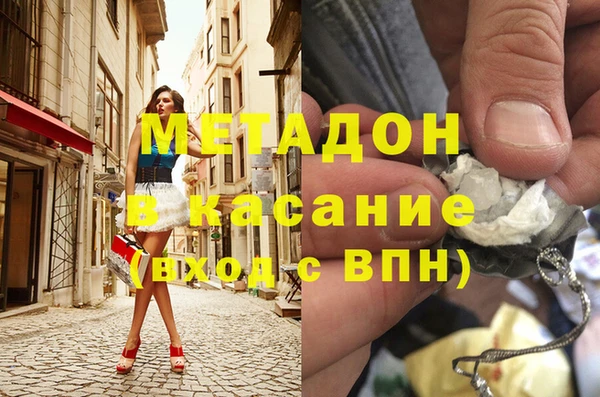 кокаин VHQ Алексеевка