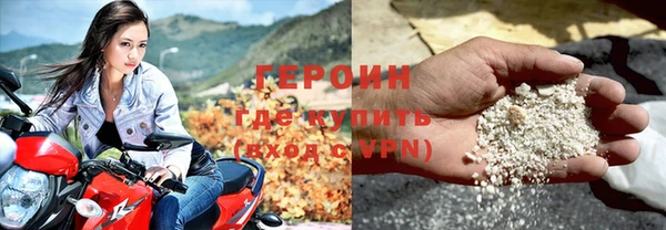 мяу мяу кристалл Надым