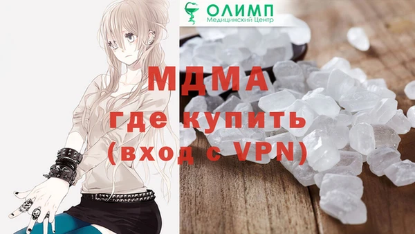 мяу мяу мука Абинск