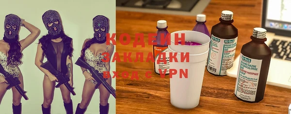 мяу мяу мука Абинск
