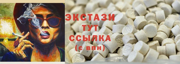 мяу мяу мука Абинск