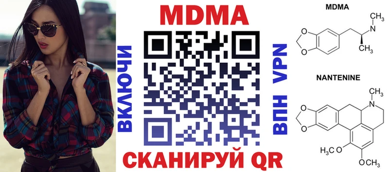 МДМА молли  Чкаловск 