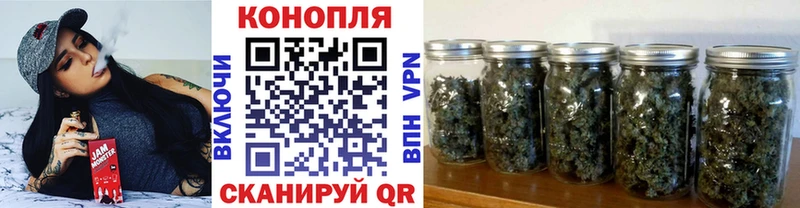 Канабис VHQ  ОМГ ОМГ вход  дарк нет Telegram  Чкаловск 